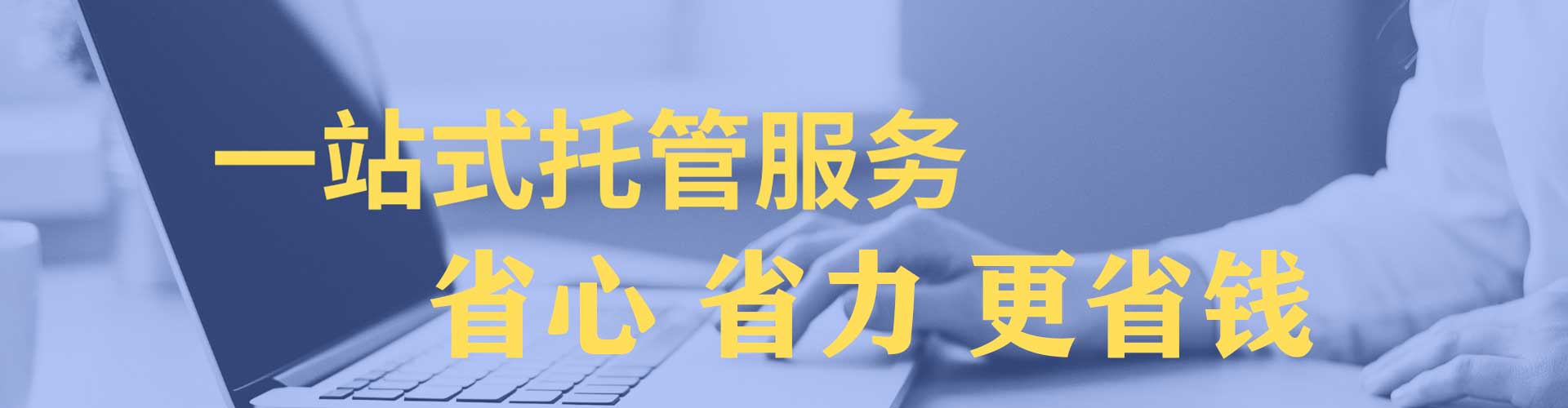 大肚百度推广排名