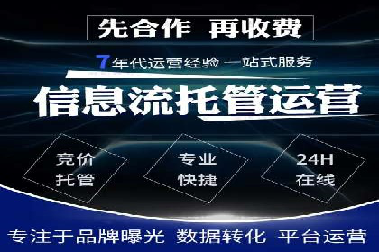 从0到1：打造百度竞价广告爆款案例
